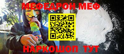MESCALINE Кандалакша