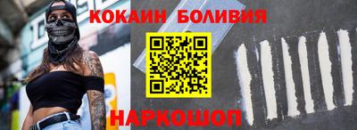 MESCALINE Кандалакша