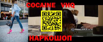 MESCALINE Кандалакша