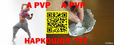MESCALINE Кандалакша
