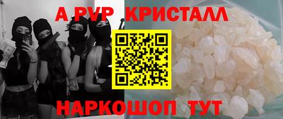 MESCALINE Кандалакша