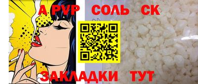 экстази Камышлов