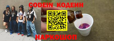 экстази Камышлов