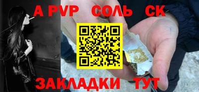 экстази Камышлов