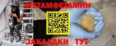 MESCALINE Кандалакша