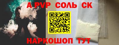 СК Канаш