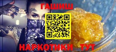 MESCALINE Кандалакша