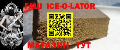MESCALINE Кандалакша