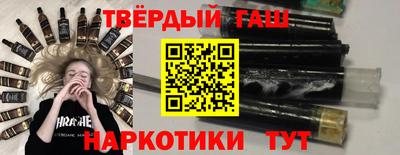 MESCALINE Кандалакша