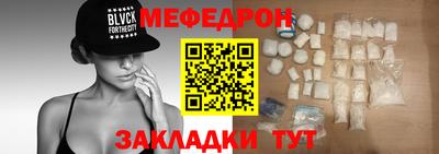 MESCALINE Кандалакша