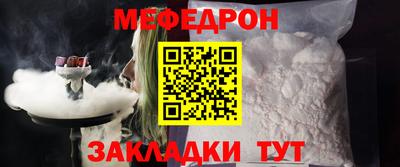 MESCALINE Кандалакша