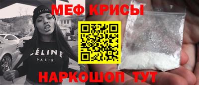 MESCALINE Кандалакша