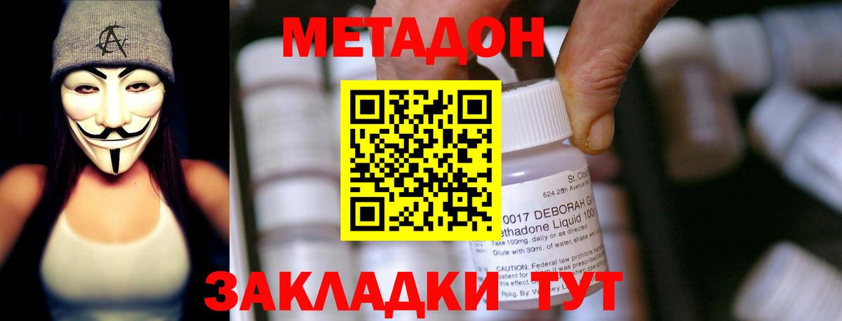 Курчатов  Гашиш  Мефедрон кристаллы  COCAIN  Меф  Вход с VPN  МАРИХУАНА 