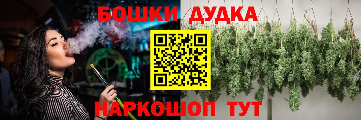 Конопля индика  Каннабис SATIVA & INDICA  Вход с VPN  Курчатов 